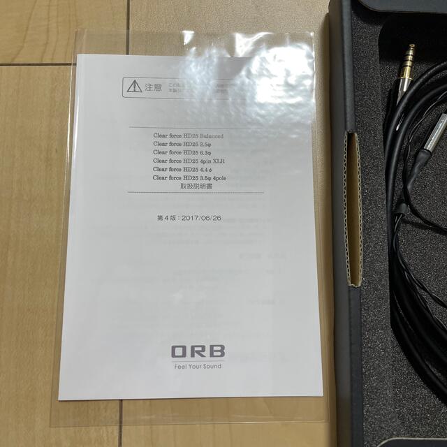 ORB CLEAR FORCE HD25 4.4  ヘッドホンリケーブル 1.2