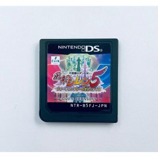 ニンテンドーDS(ニンテンドーDS)の不思議のダンジョン 風来のシレン5 フォーチュンタワーと運命のダイス DS(携帯用ゲームソフト)