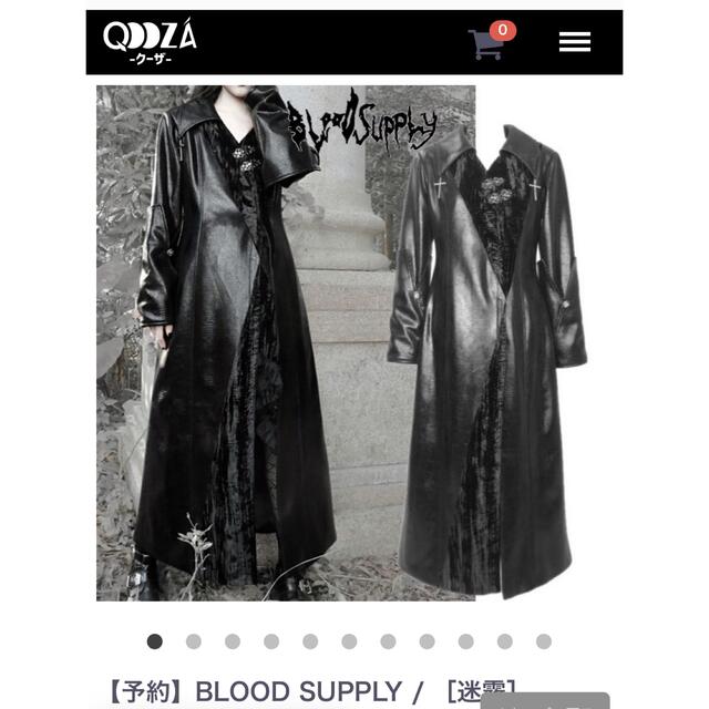 最新 SUPPLY Qooza/BLOOD /Crocodile コート coat ロングコート