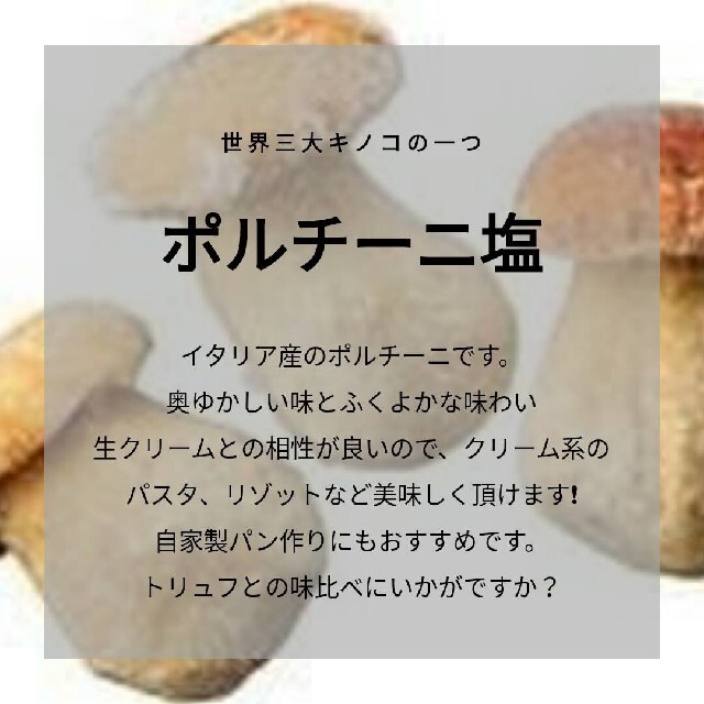 選べるお試し6種類！まずはお気軽に 食品/飲料/酒の食品(調味料)の商品写真