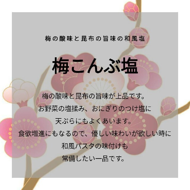 選べるお試し6種類！まずはお気軽に 食品/飲料/酒の食品(調味料)の商品写真