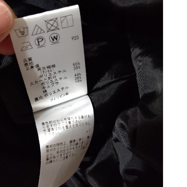 最終お値下げ 新品未使用トッカ フラワープリントスカート ブラック サイズ４ 3
