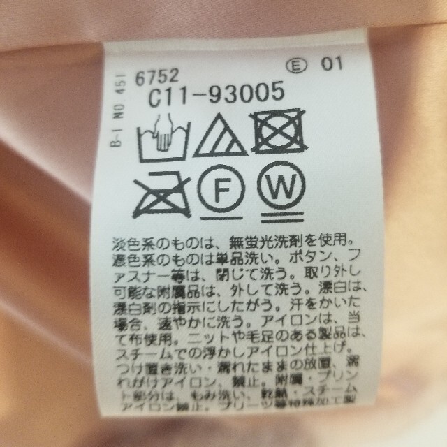 ファーコート 3
