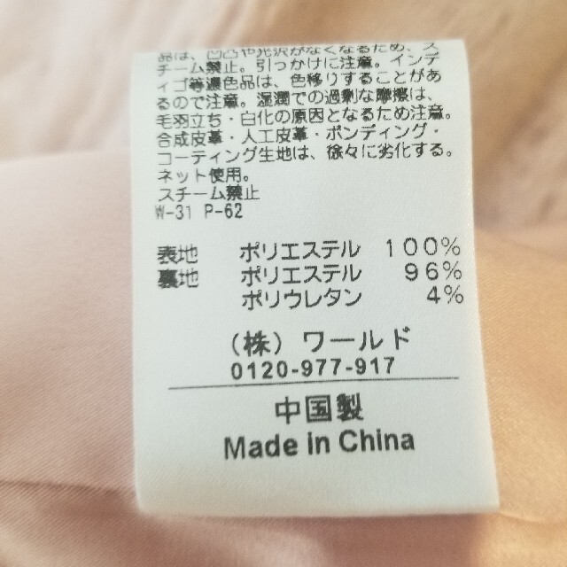 ファーコート 4