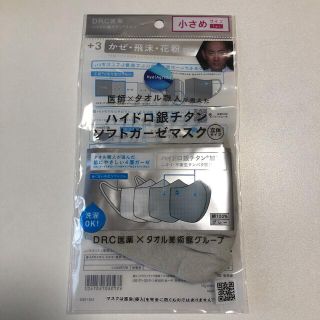 イマバリタオル(今治タオル)のハイドロ銀チタン／新品未使用(日用品/生活雑貨)