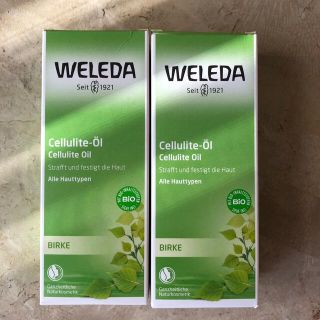 ヴェレダ(WELEDA)のWELEDAホワイトバーチセルライトオイル×2(ボディオイル)