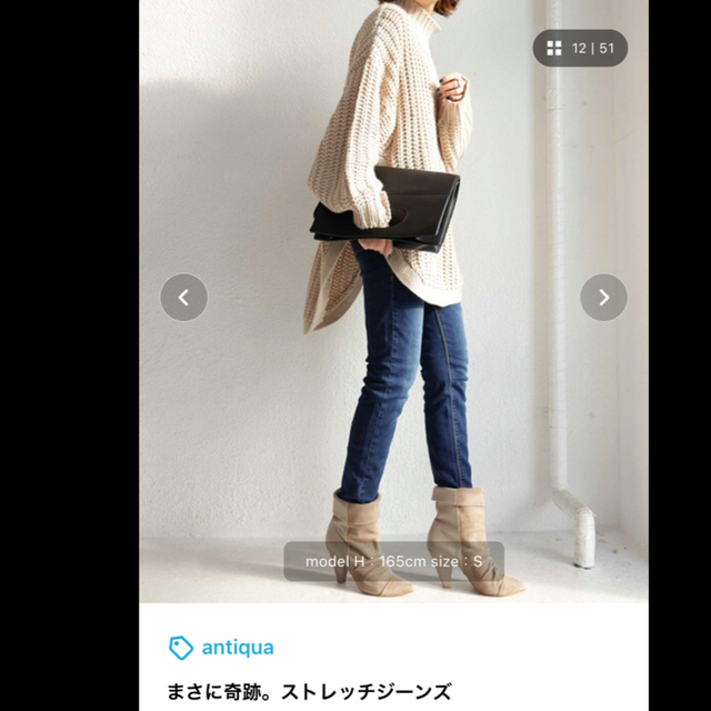 antiqua(アンティカ)のアンティカデニムL レディースのパンツ(デニム/ジーンズ)の商品写真