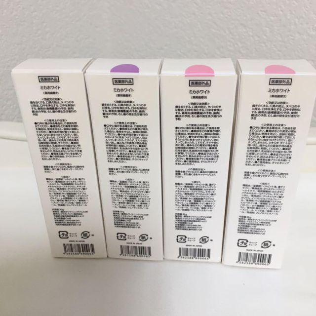 ミカホワイト 歯磨き粉 30g× 4本セット MIKAWHITE stuff.liu.se