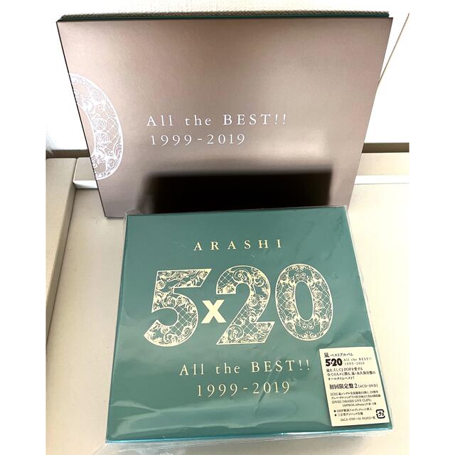 嵐(アラシ)のはな様専用5×20 All the BEST 1999-2019& 5×20 エンタメ/ホビーのCD(ポップス/ロック(邦楽))の商品写真