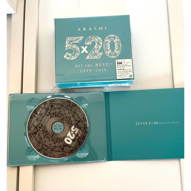 嵐(アラシ)のはな様専用5×20 All the BEST 1999-2019& 5×20 エンタメ/ホビーのCD(ポップス/ロック(邦楽))の商品写真