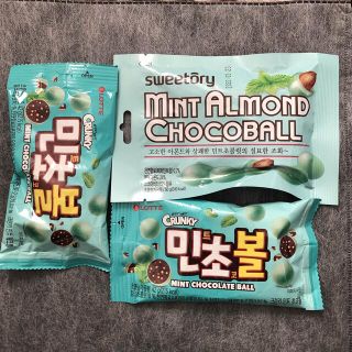 韓国お菓子☆チョコミントセット3個☆(菓子/デザート)