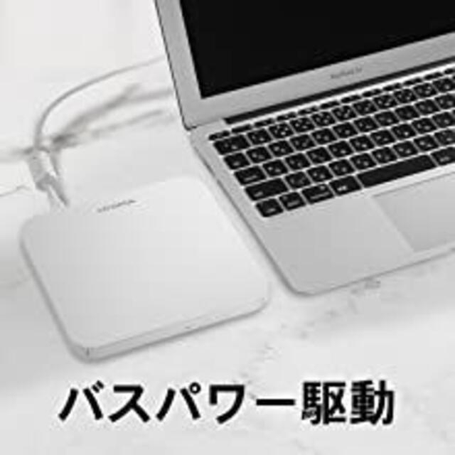 IODATA(アイオーデータ)のI-Oデータ 外付け 軽量 ポータブルDVDドライブ スマホ/家電/カメラのPC/タブレット(PC周辺機器)の商品写真