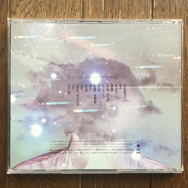 ヨルシカ「盗作」 エンタメ/ホビーのCD(ポップス/ロック(邦楽))の商品写真