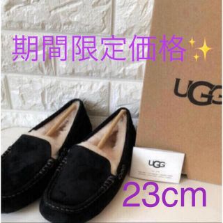 アグ(UGG)のUGG アンスレー  モカシン ブラック US6 23cm(スリッポン/モカシン)