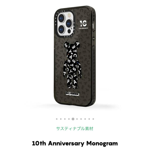 CASETiFY×BE@RBRICK iPhone13 Pro Max用ケース スマホ/家電/カメラのスマホアクセサリー(iPhoneケース)の商品写真