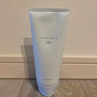 コタアイケア(COTA I CARE)のコタセラスパ トリートメント (トリートメント)