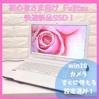 44ページ目 - 富士通 ノートPCの通販 4,000点以上 | 富士通のスマホ