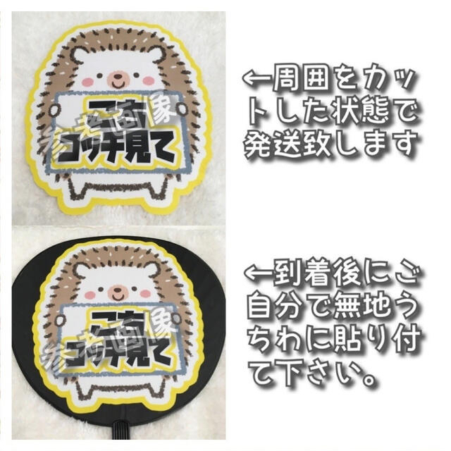安心の定価販売】 艶あり うちわ用 規定外 対応サイズ 反射シート 白 2
