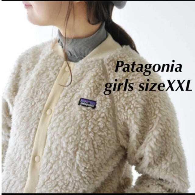 Patagonia レトロX ボンバージャケットgirls XXLジャケット/アウター