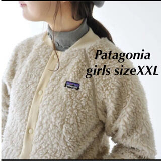 パタゴニア(patagonia)のPatagonia レトロX ボンバージャケットgirls XXL (ブルゾン)