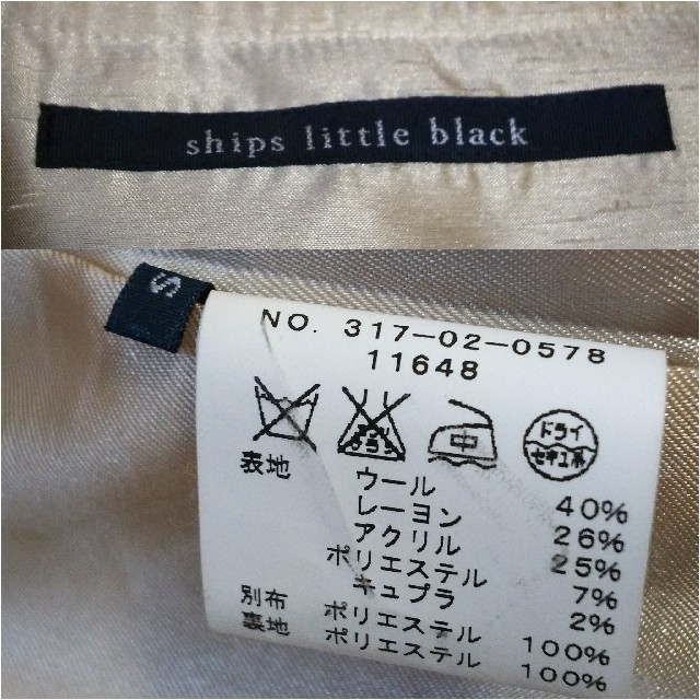 SHIPS(シップス)のships little black シップス ツイード ノーカラージャケット レディースのジャケット/アウター(ノーカラージャケット)の商品写真