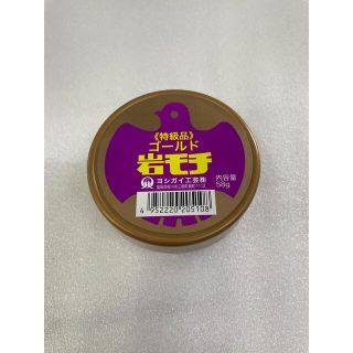 鳥もち ヨシガイ工芸ゴールド岩もち 58g(鳥)