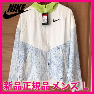 ナイキ(NIKE)の【YOUちゃん様専用】ナイキサーマ エッセンシャル メンズ ランニングジャケット(ウェア)