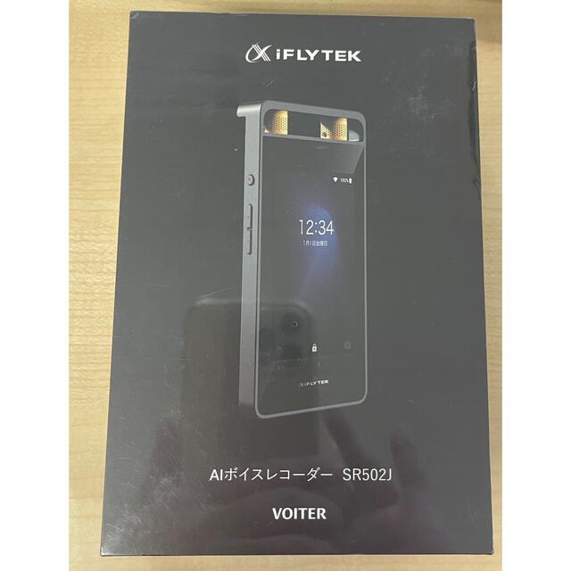 iFLYTEK AIライティングレコーダーVOITER SR502J 新品未使用