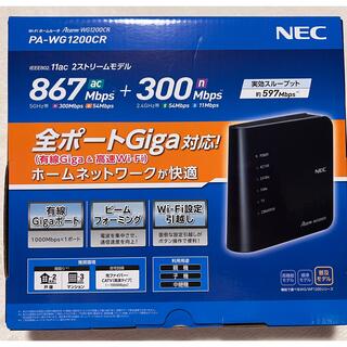 エヌイーシー(NEC)の【新品】NEC Wi-Fiホームルータ PA-WG1200CR NEC(その他)