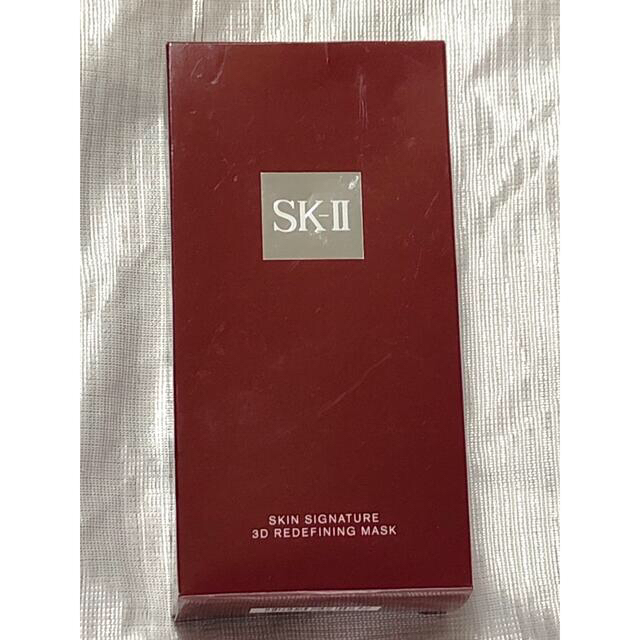 SK-II(エスケーツー)の未開封保管品　SK-2 スキンシグネクチャー 3D リディファイニングマスク6枚 コスメ/美容のスキンケア/基礎化粧品(パック/フェイスマスク)の商品写真