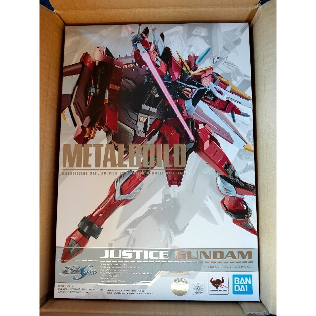 新品・未開封 METAL BUILDメタルビルド ジャスティスガンダム