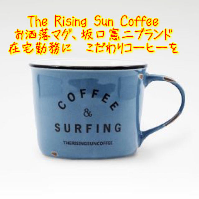 TRSCオリジナルマグ『coffee & surfing』 ブルー