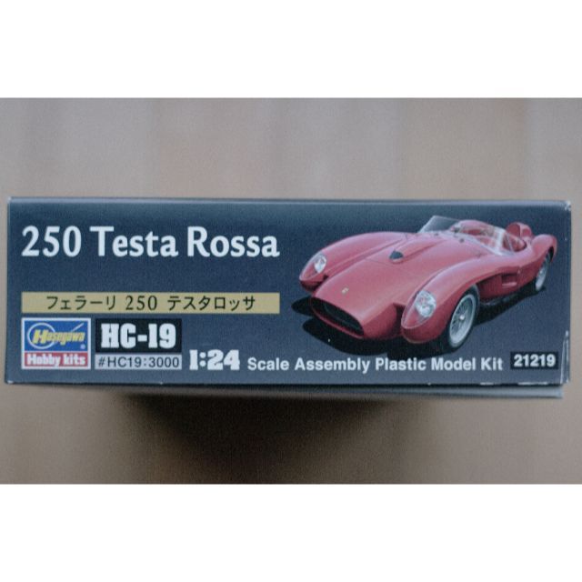 1/24ハセガワ 250フェラーリテスタロッサ （ハセガワ1/24