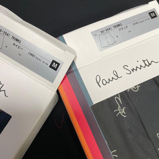 Paul Smith ポールスミス トランクス M 2枚セット ラビット うさぎの通販 by プロフみてねLiLLY ｜ポールスミスならラクマ