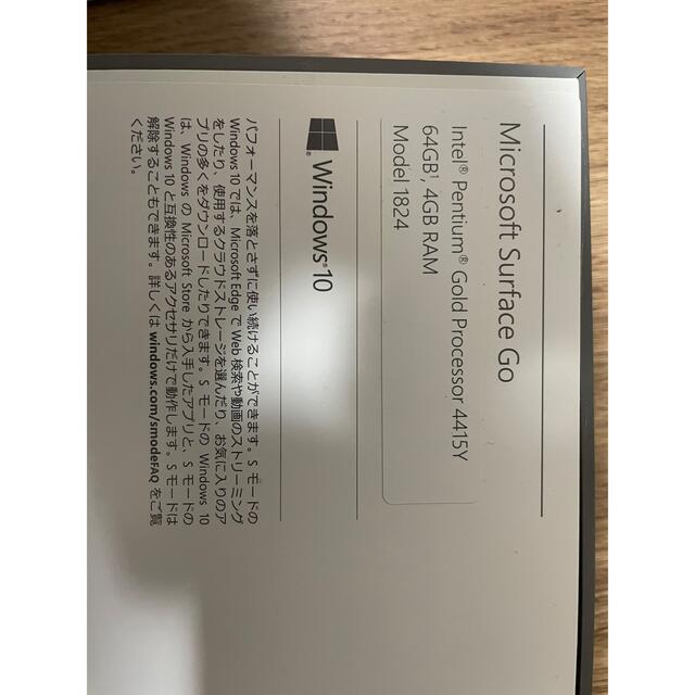 までの Surface Go MHN-00017 4GB/64GB lYUcA-m18752950482 けします