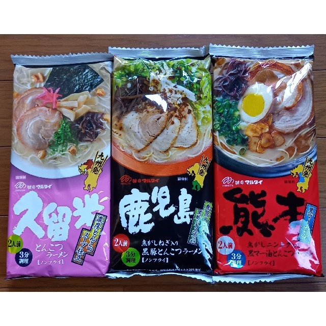 久留米・鹿児島・熊本　味のマルタイ　①　ご当地ラーメン　by　ゴマ's　3袋セット　合計6食の通販　shop｜ラクマ