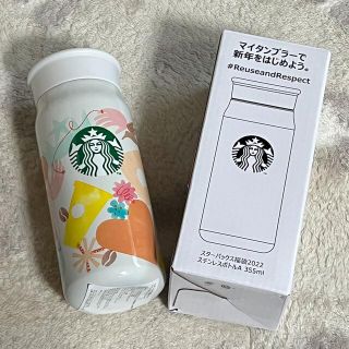 スターバックスコーヒー(Starbucks Coffee)のスタバ タンブラー(タンブラー)