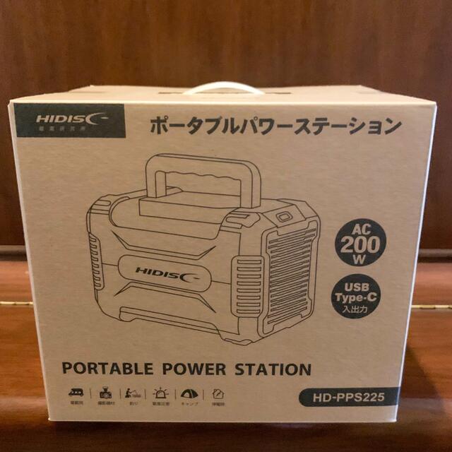 ☆日本の職人技☆ 62400mAh ポータブル電源パワーステーション HIDISC - 防災関連グッズ - www.qiraatafrican.com ☆日本の職人技☆ 62400mAh ポータブル電源パワーステーション HIDISC - 防災関連グッズ - www.qiraatafrican.com