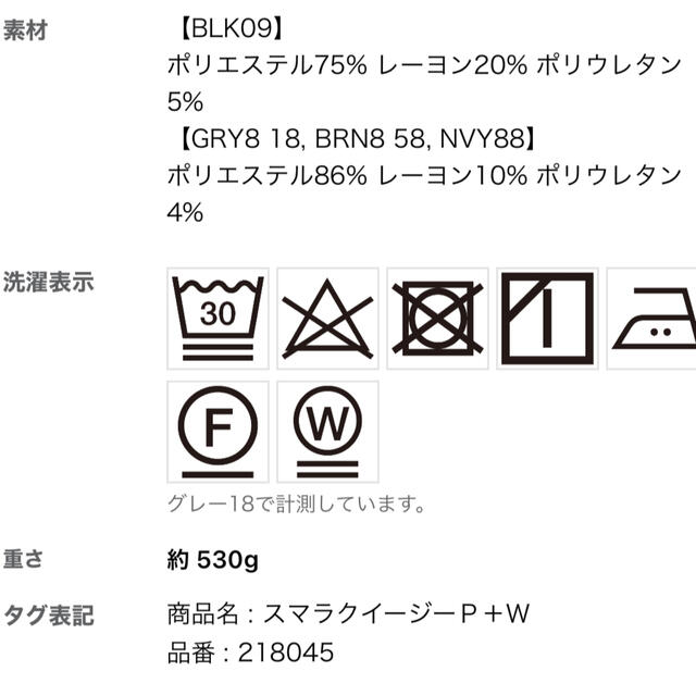 GLOBAL WORK(グローバルワーク)のグローバルワーク　スマらくイージーパンツ＋WARM  ブラックⓂ️ メンズのパンツ(スラックス)の商品写真