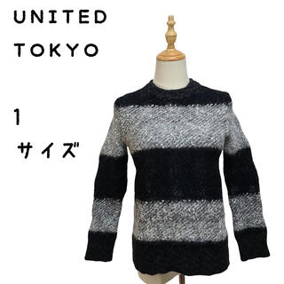 UNITED TOKYO ユナイテッドトウキョウ S 1 ニット セーター(ニット/セーター)