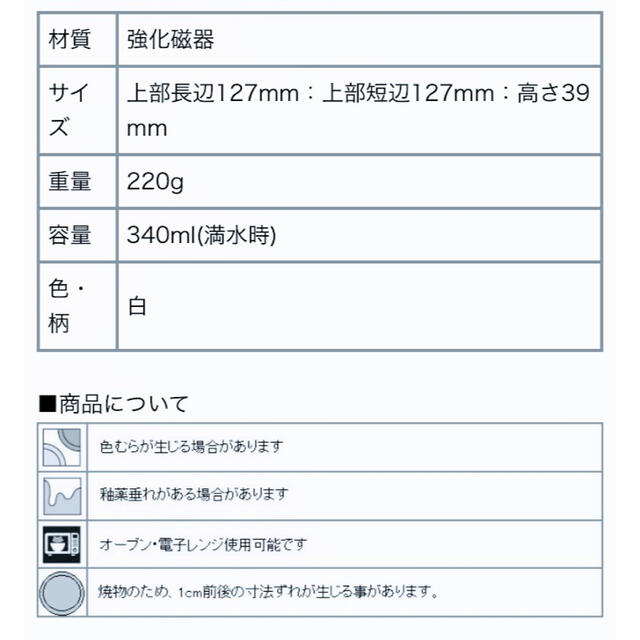 1️⃣お名前無料　フードボウル　ティファニー  ブルー 、猫、ポーセラーツ  ♪ その他のペット用品(犬)の商品写真