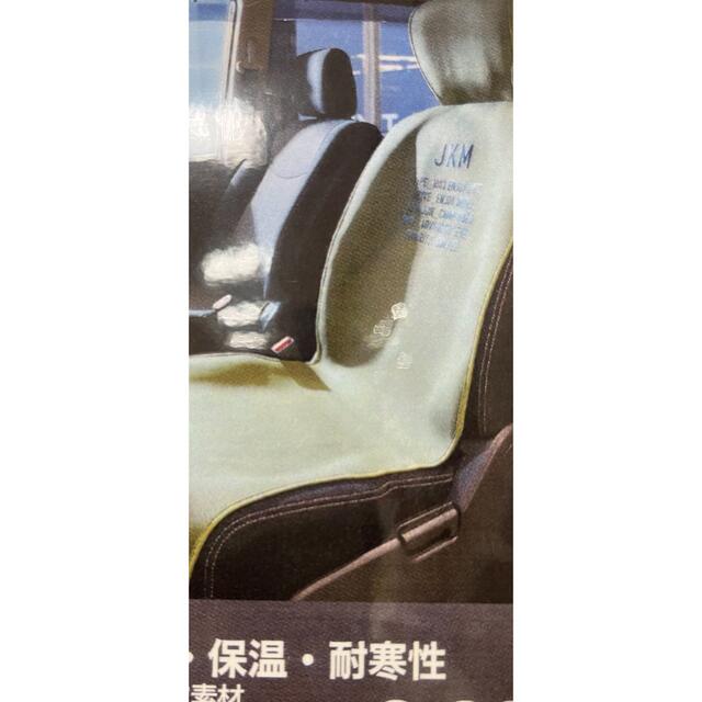 市場 GORDON フロント FRONT CORDURA ゴードンミラー MILLER シートカバー COVER SEAT コーデュラ 市場 GORDON フロント FRONT CORDURA ゴードンミラー MILLER シートカバー COVER SEAT コーデュラ