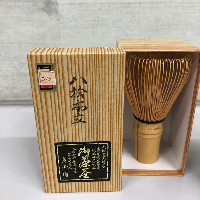 茶筅、棗セット エンタメ/ホビーの美術品/アンティーク(漆芸)の商品写真