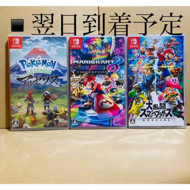 【値引き中】ニンテンドースイッチ ゼルダの伝説 スマブラ マリオカート