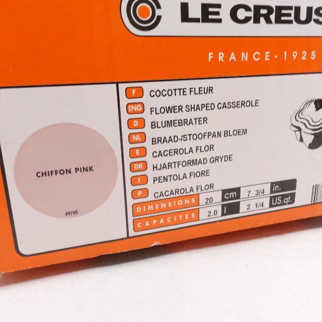 LE CREUSET(ルクルーゼ)のLe Creuset ルクルーゼ　ココットフルール　シフォンピンク インテリア/住まい/日用品のキッチン/食器(鍋/フライパン)の商品写真
