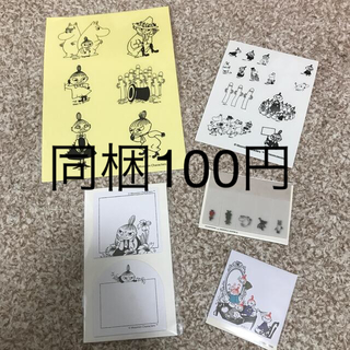 リトルミー(Little Me)の同梱100円❗️リトルミィ　文具　(ノート/メモ帳/ふせん)