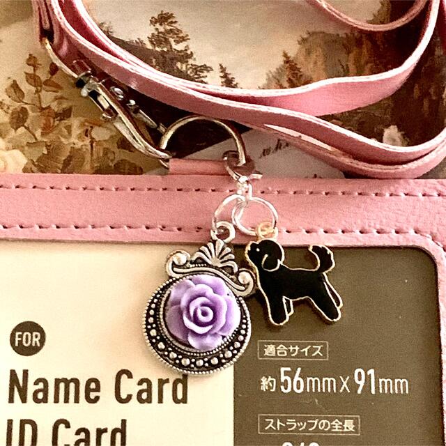 IDカードホルダー ネームホルダー パスケース 社員証ケース チャームの通販 by サラのお店|ラクマ IDカードホルダー ネームホルダー パスケース 社員証ケース チャームの通販 by サラのお店|ラクマ
