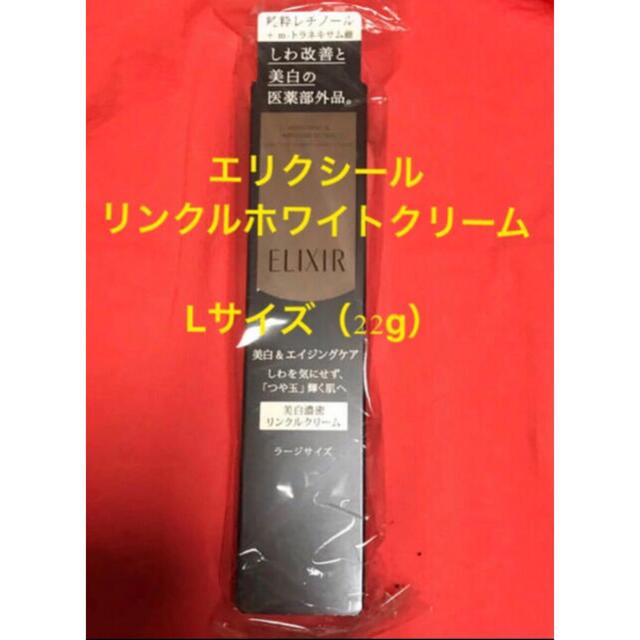 商談中☆リサージ正規品 新品未開封2点 レターパック （4月1日） - 洗顔料