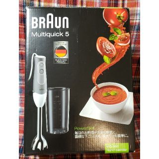 ブラウン(BRAUN)のBRAUN マルチクイック5(調理機器)