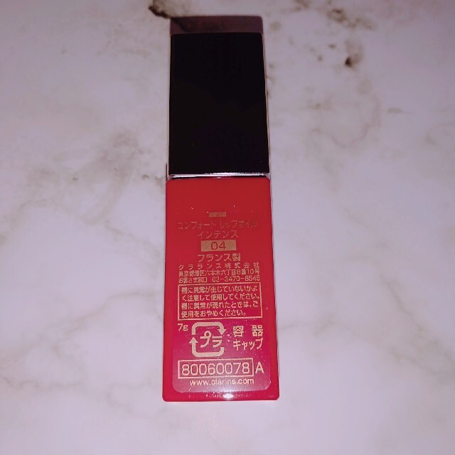 CLARINS - クラランス コンフォートリップオイル インテンス 04の通販 by もも|クラランスならラクマ CLARINS - クラランス コンフォートリップオイル インテンス 04の通販 by もも|クラランスならラクマ